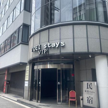 東瀛stays 6階 ゆったり庭付きワンフロア部屋 Οσάκα Εξωτερικό φωτογραφία