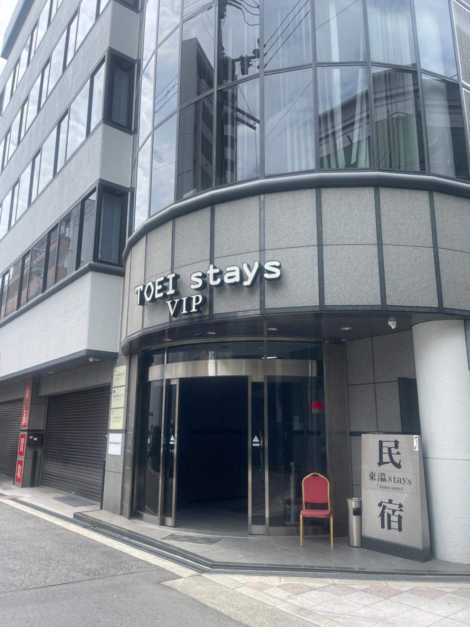東瀛stays 6階 ゆったり庭付きワンフロア部屋 Οσάκα Εξωτερικό φωτογραφία