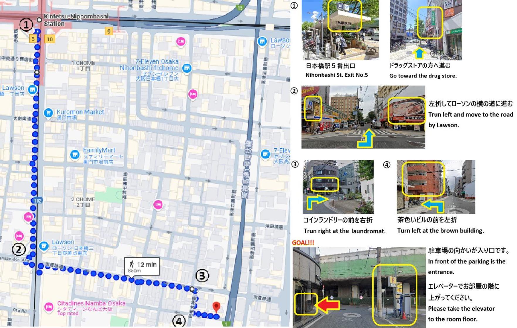 東瀛stays 6階 ゆったり庭付きワンフロア部屋 Οσάκα Εξωτερικό φωτογραφία